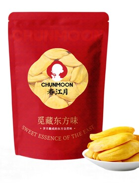 越南菠萝蜜干500g进口波萝蜜干水果干菠萝蜜果干脆片零食