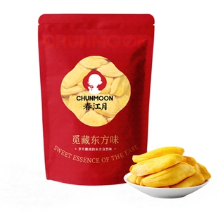 越南菠萝蜜干500g进口波萝蜜干水果干菠萝蜜果干脆片零食