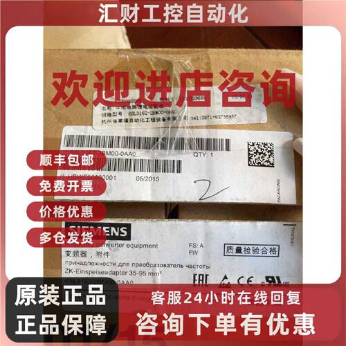 议价6SL3162-2BM00-0AA0 西门子变频器 工业控制 伺服驱动