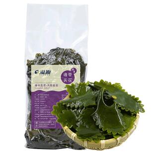 溢源新鲜盐渍海带头花多肉商用非特级海带头根特厚非干货火锅食材