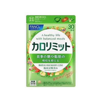 FANCL热控片加快代谢抑制吸收