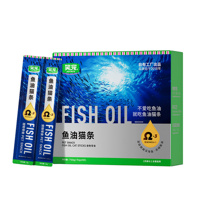 笑宠鱼油猫条增肥发腮防掉毛