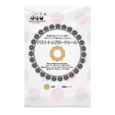薄款隐形胸贴一次性防凸点乳头贴