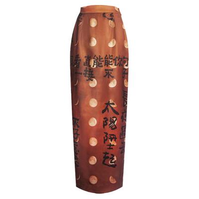 修饰腿型双面可穿半身裙