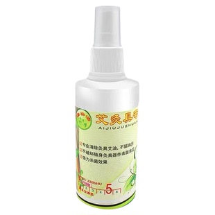 艾灸盒专用清洗剂艾灸盒清洗剂艾灸盒清洁剂艾灸罐盒子艾油清洗剂