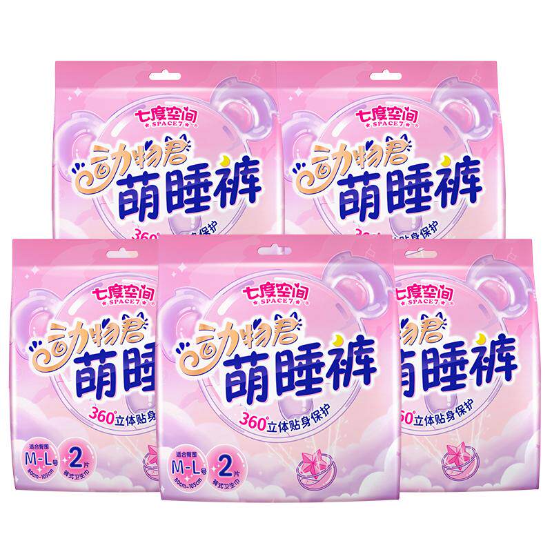 七度空间安心安睡裤女经期用防漏