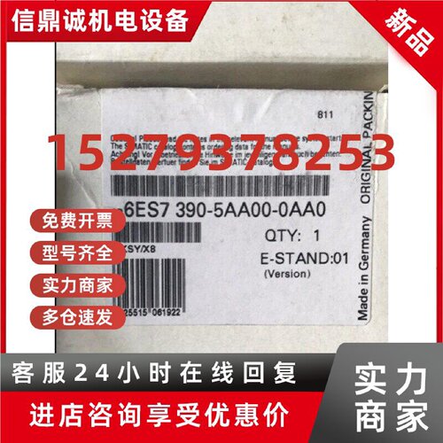议价S7-300模块6ES7390/6ES7361-5AA00/5AB00/5BA00/5CA00/3CA01-