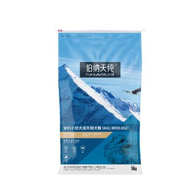 伯纳天纯小型犬成犬粮HPP灭菌