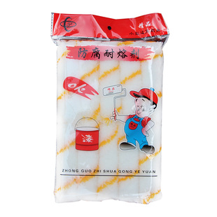 4寸拇指滚筒刷头 2寸羊毛小滚芯 4寸6寸大拇指胶水油漆涂料滚筒刷