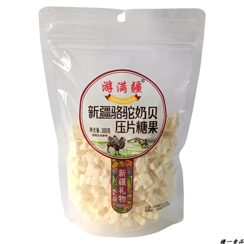 游满疆骆驼奶片羊奶片新疆直发