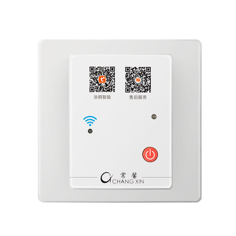 WiFi手机远程控制智能定时开关