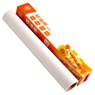 硅油纸烘焙家用烧烤盘肉吸油纸食物烤箱锡纸厨房空气炸锅专用纸垫