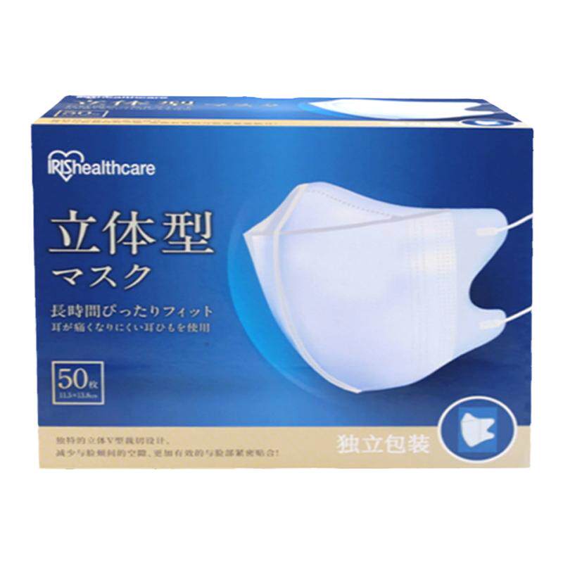 日本爱丽丝一次性3D立体口罩防晒透气独立包装黑色白色薄款爱丽思