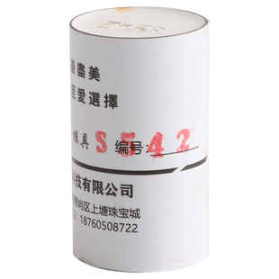 泥鳅背古法锤纹戒指石膏模具 情侣素圈指环加工制作首饰倒模打金