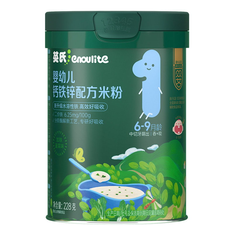 英氏婴儿高铁米粉罐装分阶段辅食