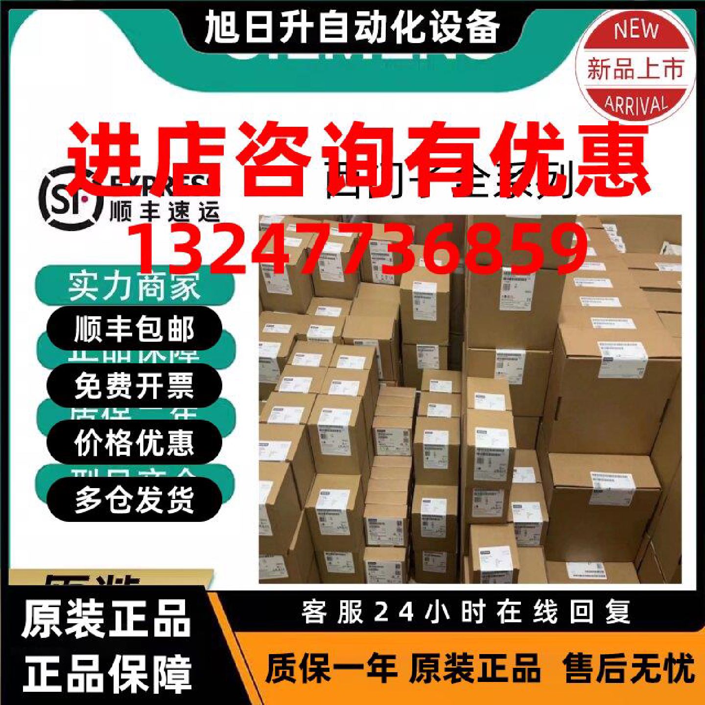 议价西门子7MH4601-1AA01全新原装正品称重电子模块7MH4601-1BA01