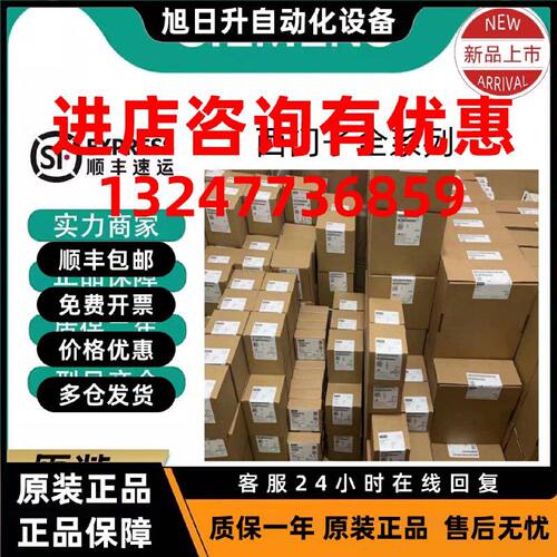 议价西门子PLC6ES7 157全新模块6ES7157-0AC82-0XA0/0AC85/0AC83-