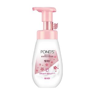 Ponds/旁氏樱粉莹润亮采氨基酸洁面泡泡润泽焕亮维稳洗面奶