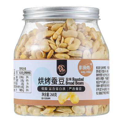 良一烘烤盐味蚕豆低脂香酥