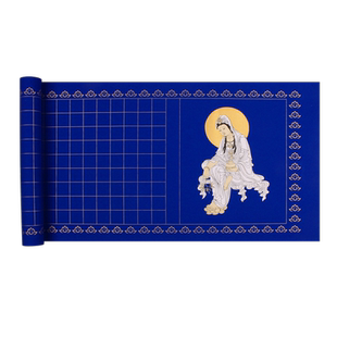 楞严咒挂轴礼盒套装手抄临摹挂卷挂画初学毛笔字帖小楷描红万年兰描金挂轴