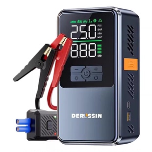 汽车应急启动电源车载充气泵一体机备用电瓶紧急强搭电宝打火神器