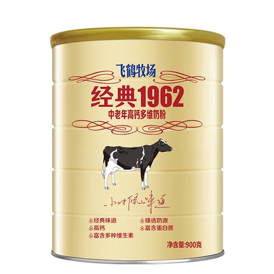 飞鹤经典高钙多维中老年奶粉