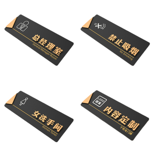 亚克力请节约用纸节约水温馨提示牌墙贴洗手间标识牌厕所标语牌便后请冲水垃圾入纸篓标志贴卫生间指示牌定制