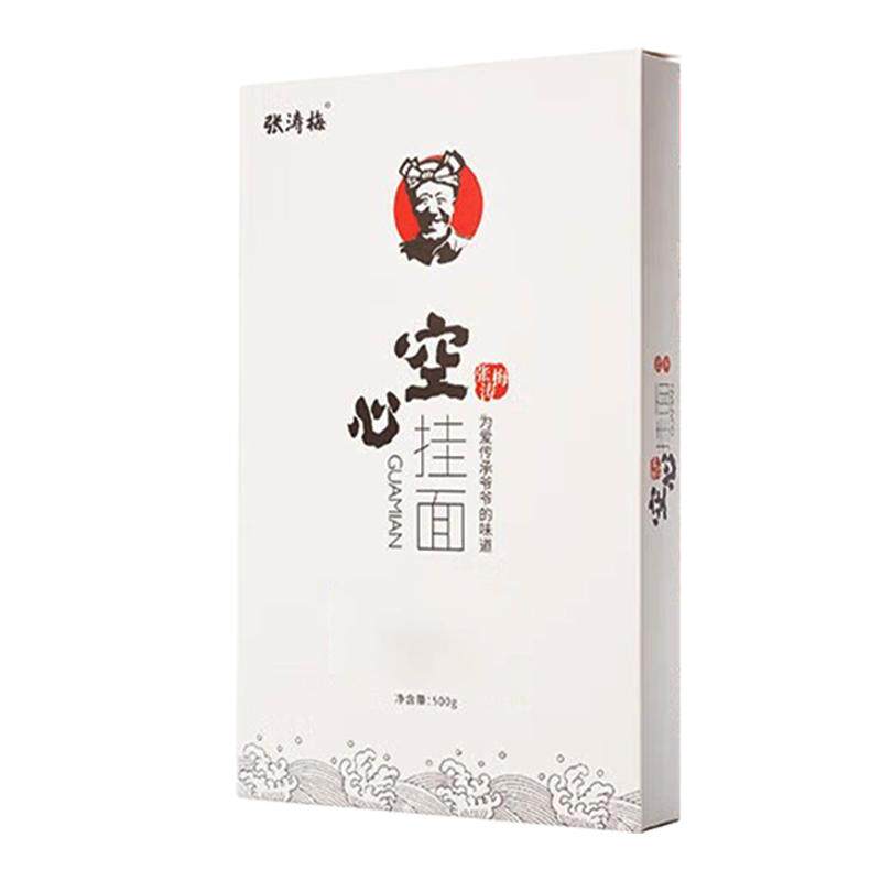 陕西特产张爷爷原味手工空心挂面