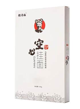 陕西特产张爷爷原味手工空心挂面