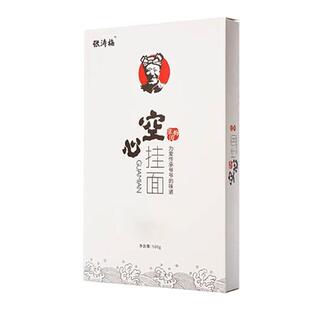 张爷爷手工空心挂面原味手工挂面面条陕西特产张涛梅空心面条拉面