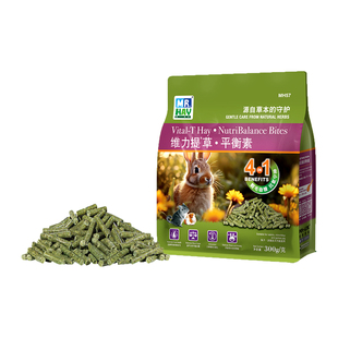 Mr.Hay草先生维力提草兔子平衡素龙猫荷兰猪体质平替bunny平衡素