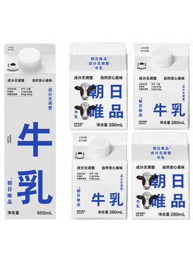 【与众不童】朝日唯品成分无调整牛乳家庭组合装优质蛋白营养早餐