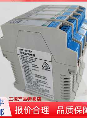 议价和利时安全栅 热电阻输入 AM1061EX.SIL AM1041EX.SIL