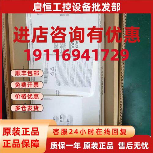 议价ABB变频器ACS580-01-026A-4/033A/039A/046A/062A/073A/089A/