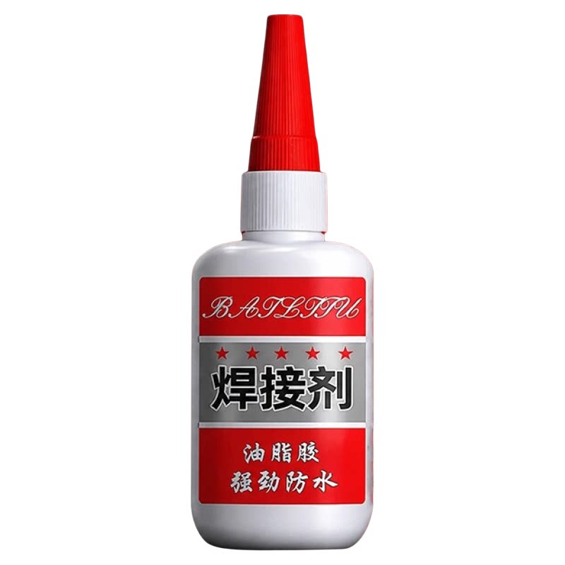 强力焊接剂胶水防水速干粘得牢黏鞋胶专用胶木头塑料油性胶502强力胶万能胶高粘度粘接修补电焊瓷砖原胶鞋子