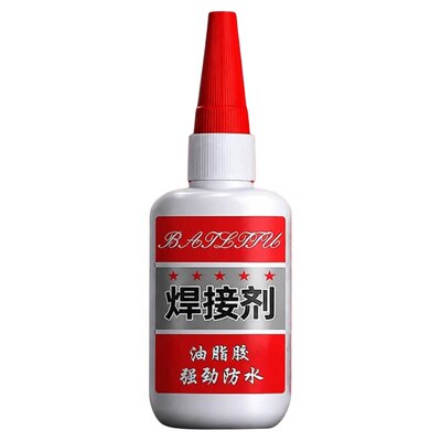 焊接剂胶水防水速干粘得牢黏鞋胶专用胶木头超粘塑料油性胶502粘胶强力胶万能胶高粘度粘接修补电焊瓷砖鞋子