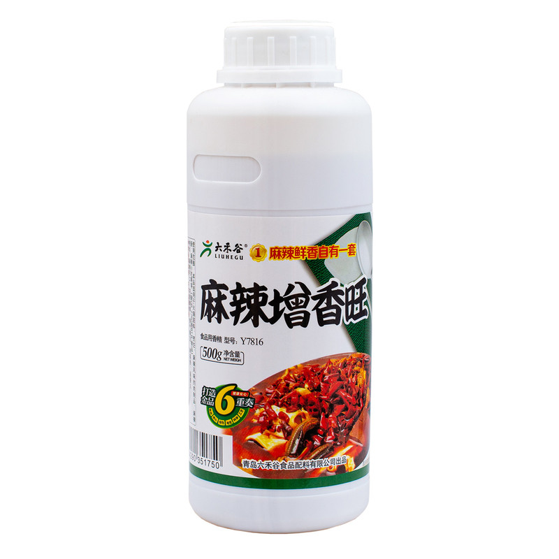 六禾谷麻辣增香旺商用飘香剂