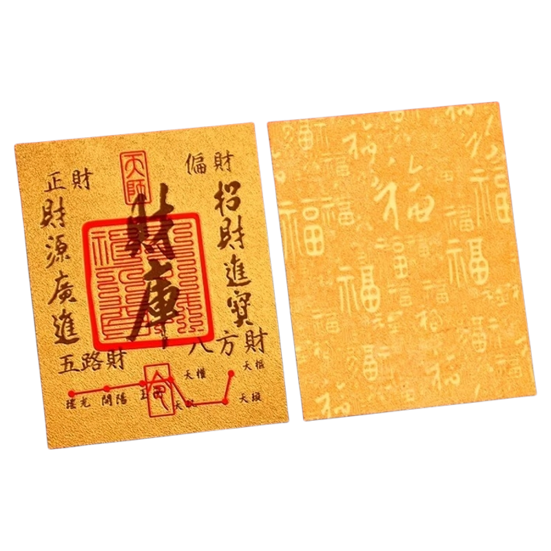 招财进宝财库贴开财补财补库2025新款聚财补库用品金箔财库手机贴