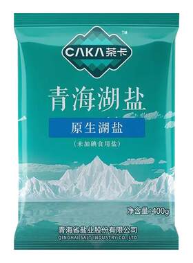 茶卡青海湖盐食用0抗结剂