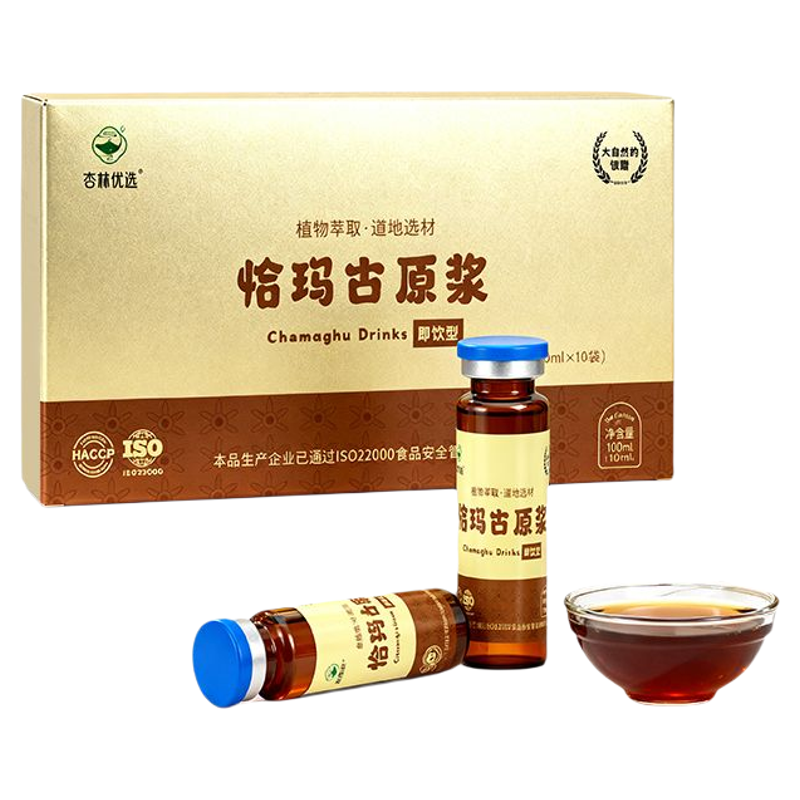 恰玛古原浆新疆柯坪特产地植物萃取液浓缩强碱性食物口服液礼盒装