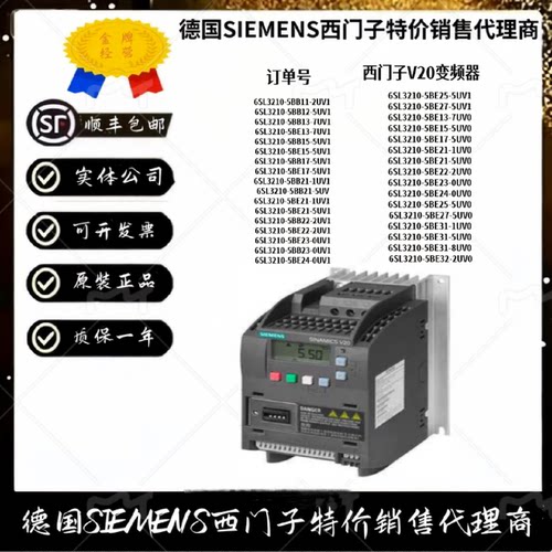 议价6SL3210-5BE13/BB/12/15/17/21/22/23/24/25/27/32/2/1/5/7/0