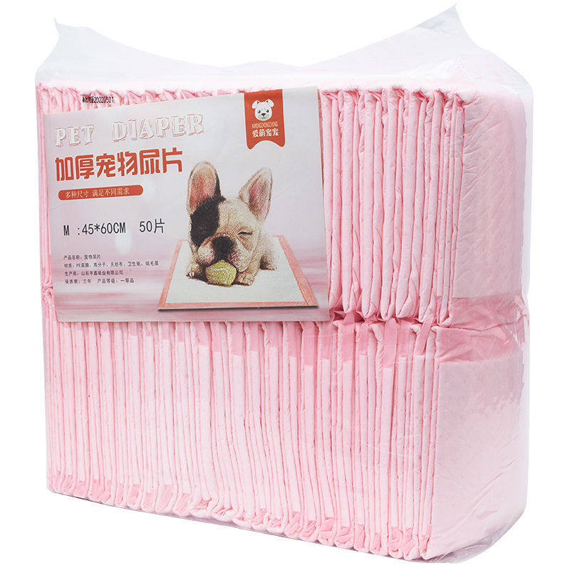加厚宠物尿垫尿布狗狗金毛吸水