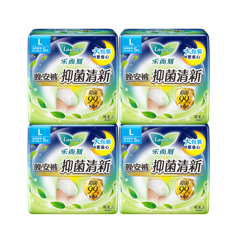 花王乐而雅晚安裤抑菌清新防侧漏透气安心裤新品上市