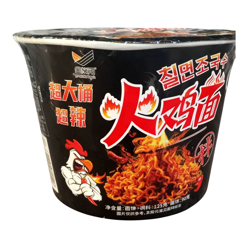 金紫阳超辣火鸡面125g桶装干拌面