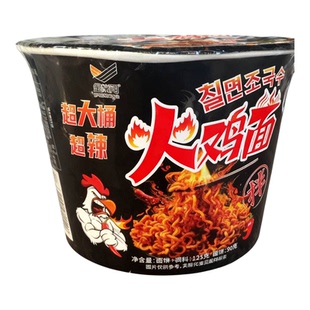 金紫阳超辣火鸡面贵州特产小吃方便面干拌面桶装125g大分量泡面