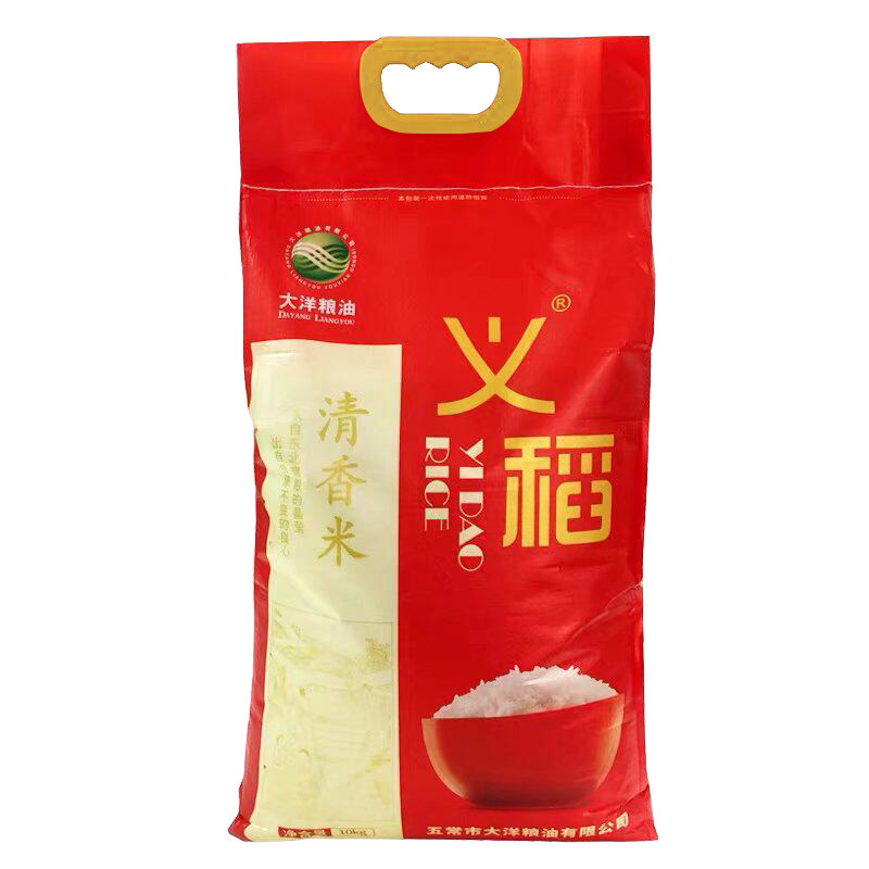 现磨新米义稻清香米20斤