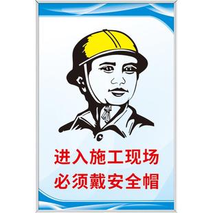 建筑工地五牌一图施工铭牌八大员岗位职责项目部门制度牌上墙六牌七牌十牌标志牌现场安全文明规章警示标识牌
