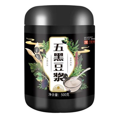 五黑五红营养早餐豆浆粉