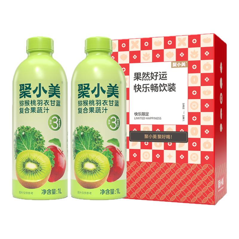 聚小美100%果汁大瓶装