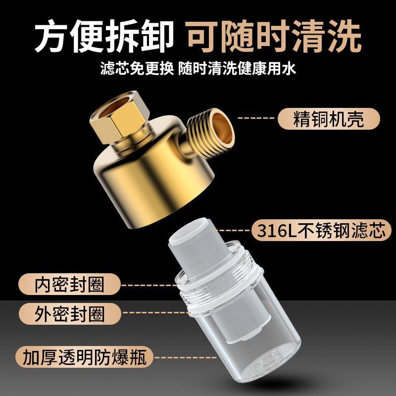 热水器过滤器家用前置自来水过滤器安装阻净水器龙头免家用前置垢